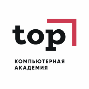 Академия ТОП