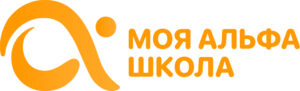 Альфа