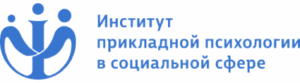 Институт прикладной психологии (ИППСС)